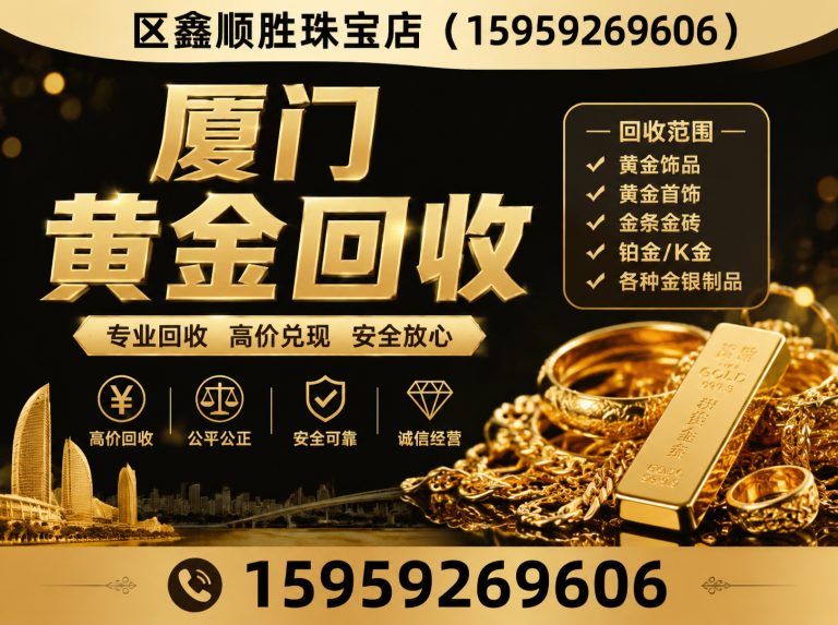 海沧区名包回收展示图